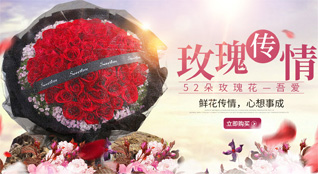 山东滨州滨城区秦皇台乡西石营村鲜花速递